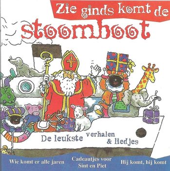 ซีดีรอม ซินเตอร์คลาส (Sinterklaas) - ซีดีเพลงและนิทานเทศกาลดัตช์ (2 ชิ้น)