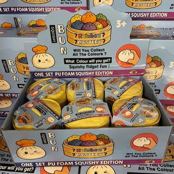 RAGE - สกุชชี่ซาลาเปาเกี๊ยว ขนาดใหญ่ - ONE SET PU FOAM SQUISHY EDITION (12 ชิ้น)