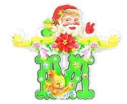 สายรุ้งประดับหรูหรา Merry Christmas (5 ชิ้น)