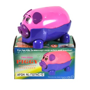 เครื่องนวด - รุ่น: ลูกหมู (1 ชิ้น)
