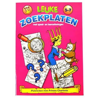 หนังสือเด็กเจ้าหญิงชาร์ลอตต์ (9 แบบ)