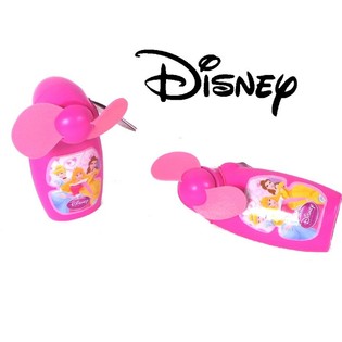พัดลมมือถือ Disney Princess (18 ชิ้น)