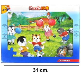 จิ๊กซอว์ขนาดใหญ่ 15 ชิ้น - รุ่น: เพื่อนซี้ (12 ชิ้น)