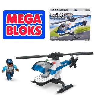 MEGA BLOKS - 2413 POLICE FORCE CHOPPER เฮลิคอปเตอร์ตำรวจ (2 ชิ้น)