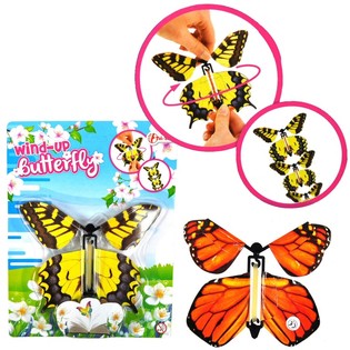 ของเล่นผีเสื้อบินได้แบบไขลาน บนการ์ดสีสันสดใส (24 ชิ้น)