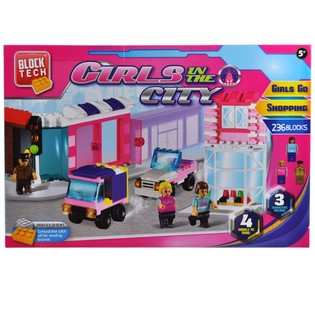 ชุดตัวต่อ Girls in the City - 236 ชิ้น (2 กล่อง)