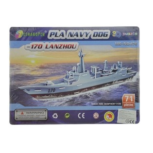 จิ๊กซอว์ 3 มิติขนาดใหญ่ &ndash; เรือรบ 170 Lanzhou (2 ชิ้น)