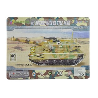 จิ๊กซอว์ 3 มิติขนาดใหญ่ &ndash; รถถัง M1 ABRAMS (2 ชิ้น)